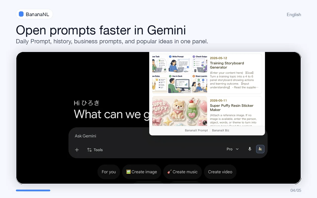 BananaNL panel opened from Gemini